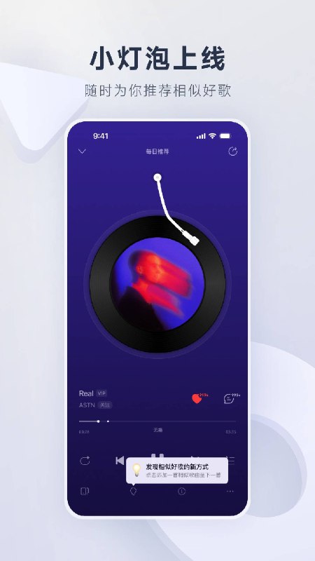 📚名称：《网易云音乐    v9.2.95   解锁版+免费听歌+免费下载》⭐亮点：解锁会员特权，畅享无损音质，海量歌曲免费听，一键下载无限制🏷️标签：#音乐播放器 #网易云音乐 #安卓应用 📅更新日期：2025-05-10 08:17:29🔗链接：