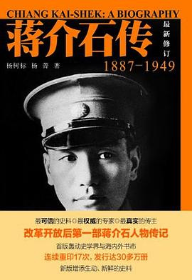 名称：《《民国人物传记》全景还原真实的胡适蔡元培陈独秀和王明[pdf]》简介：《《民国人物传记》全景还原真实的胡适蔡元培陈独秀和王明[pdf]》以PDF格式呈现，通过详实的资料和深入的研究，全景式地展现了胡适、蔡元培、陈独秀和王明这四位民国时期重要人物的生平事迹、思想理念和历史贡献