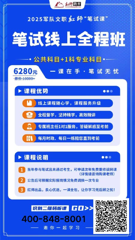📚名称：《军队文职资料》⭐亮点：全面解析军队文职考试要点，助你高效备考，轻松上岸🏷️标签：#军队文职 #备考资料 #考试指南 #上岸必备 📅更新日期：2025-06-02 23:09:49🔗链接：