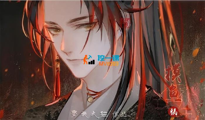 《齐天大猫古风头像课第2期》简介：本书提供了关于齐天大猫古风头像课第2期的深度解析，涵盖其发展背景、核心概念以及实际应用