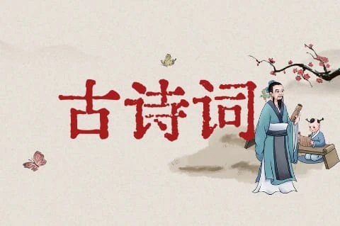 名称：《文言文古诗词类教辅汇总 》简介：文言文古诗词类教辅汇总这门课程为学习者提供了全面的知识和技巧，涵盖了从基础到进阶的多项内容