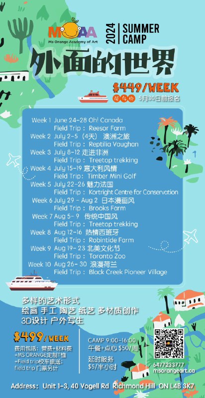 📚名称：《2024燃领福建幼教学科夏令营》⭐亮点：专业导师团队，科学课程体系，助力幼教能力全面提升，2024福建幼教学科夏令营等你来挑战！🏷️标签：#幼教培训 #2024燃领福建幼教学科夏令营 #燃领教育 📅更新日期：2025-06-02 02:11:29🔗链接：