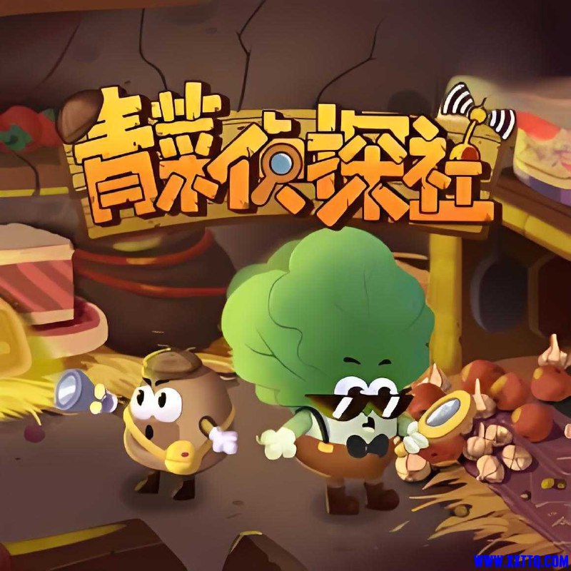 名称：《「土豆逗严肃科普儿童科普广播剧：青菜侦探社」》亮点：生动有趣的侦探故事，让孩子在欢笑中学习科学知识，培养观察力和思考力