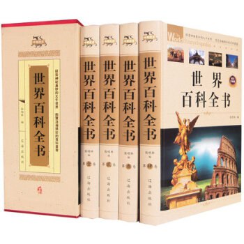 名称：《世界百科全书[国际中文版][全套20卷][PDF]》简介：《世界百科全书[国际中文版][全套20卷][PDF]》是一套全面的综合性百科全书，以PDF格式呈现，共20卷