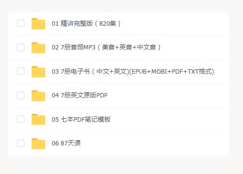 📚名称：《【魔力学院】海霞老师-哈利波特精讲课程（精读视频+笔记+原版音频+英文中文电子版）》⭐亮点：海霞老师带你深入魔法世界，精读哈利波特原著，配套笔记音频电子版，学习英语更高效🏷️标签：#哈利波特 #英语学习 #原著精读 #魔力学院 #海霞老师 📅更新日期：2025-05-04 01:18:34🔗链接：