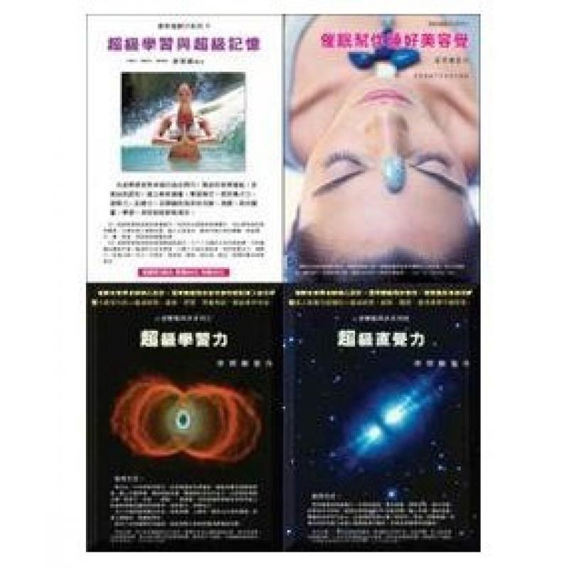 名称：《天才学习力催眠 CD 》| 简介：借助催眠 CD 激发学习者的学习潜能，提升学习力，帮助学习者克服学习障碍，提高学习效率和效果