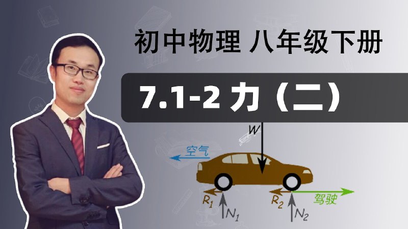 《雷老师初中物理》简介：本书提供了关于雷老师初中物理的深度解析，涵盖其发展背景、核心概念以及实际应用