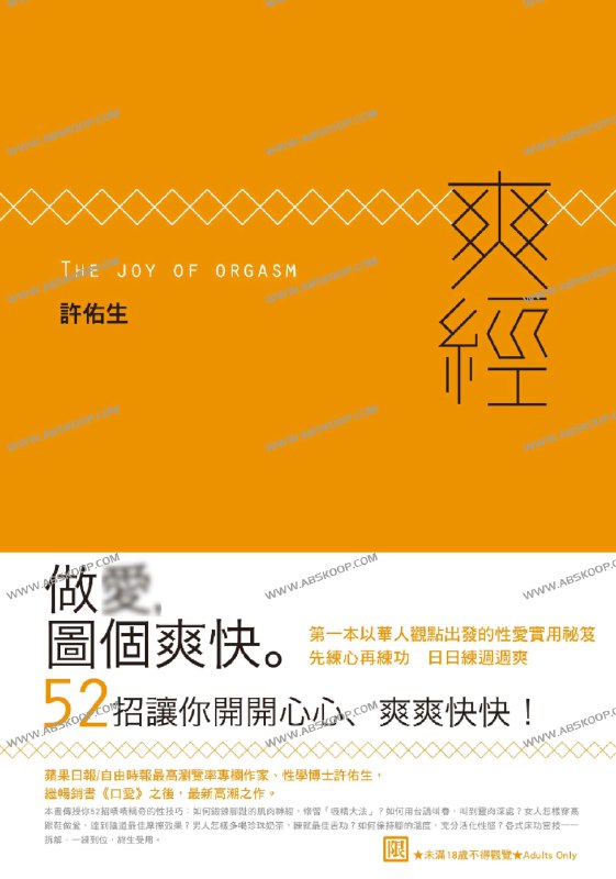 名称：《The Joy of許佑55867》简介：因信息有限，难以明确《The Joy of許佑55867》的具体内容