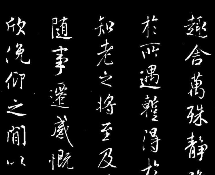 名称：《毛笔书法电子书和字帖》亮点：精选历代名家字帖，高清电子版随时随地临摹，提升书法技艺必备标签：#书法学习 #毛笔字帖 #电子书 #传统文化更新日期：2025-06-02 19:03:46链接：
