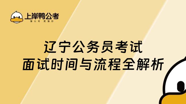 📚名称：《辽宁，黑龙江2024年3月30日职测A类参考解析.pdf资料》⭐亮点：2024年职测A类权威解析，辽宁黑龙江考生必备，精准把握考点趋势，助力高效备考
