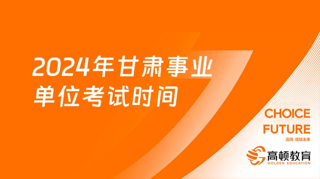 📚名称：《没找到的和其他省份这里找：2024上半年事业单位联考真题加答案解析资料》⭐亮点：2024上半年事业单位联考真题全收录，答案解析详尽，助力考生高效备考，一网打尽各省份考点
