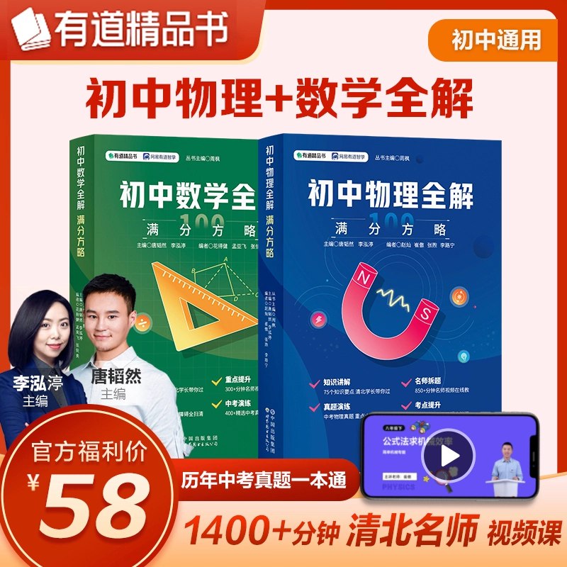 📚名称：《【2025】初中数学?中考考前最后一卷全国44地区版》⭐亮点：精选44地区真题，精准预测考点，助力中考冲刺，快速提分必备！🏷️标签：#中考数学 #初中数学 #2025中考 #考前冲刺 #真题模拟 📅更新日期：2025-05-25 19:04:36🔗链接：