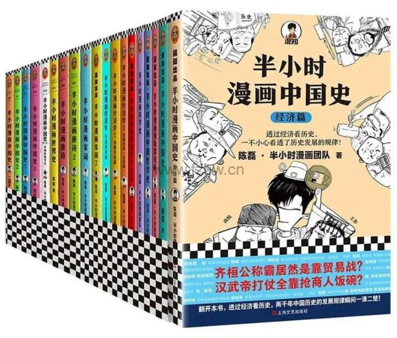 《 半小时漫画全网最全 40册 轻松有趣的科普漫画[epub]》简介：本书系统解析 半小时漫画全网最全 40册 轻松有趣的科普漫画[epub]的核心内容，并结合实用案例帮助读者加深理解