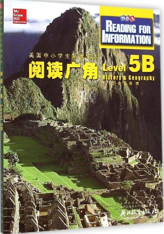 名称：《阅读广角（美国中小学生拓展读本） 》简介：阅读广角（美国中小学生拓展读本）这门课程为学习者提供了全面的知识和技巧，涵盖了从基础到进阶的多项内容