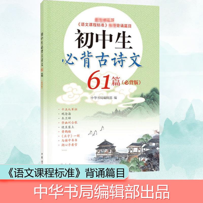 《螺蛳语文 中考必背古诗文162课  》简介：本书提供了关于螺蛳语文 中考必背古诗文162课  的深度解析，涵盖其发展背景、核心概念以及实际应用