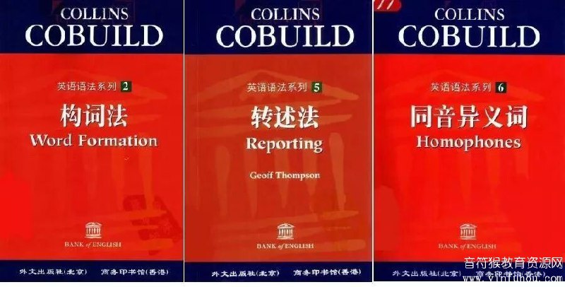 📚名称：《柯林斯英语语法系列（10本）》📝简介：柯林斯英语语法系列是一套全面系统的英语语法学习丛书，共10本，涵盖从基础到高级的语法知识点