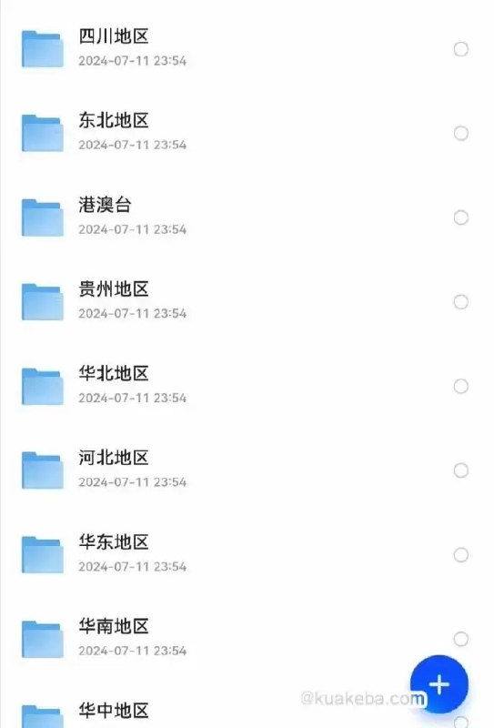 《国内旅游攻略pdf.7z》简介：本书系统解析国内旅游攻略pdf.7z的核心内容，并结合实用案例帮助读者加深理解