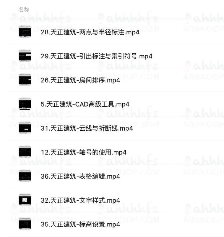 名称：《虎课网-零基础学习天正建筑T20 软件 》 | 简介：虎课网-零基础学习天正建筑T20 软件汇集了多领域的知识，帮助你在生活与职业中找到更多的可能性