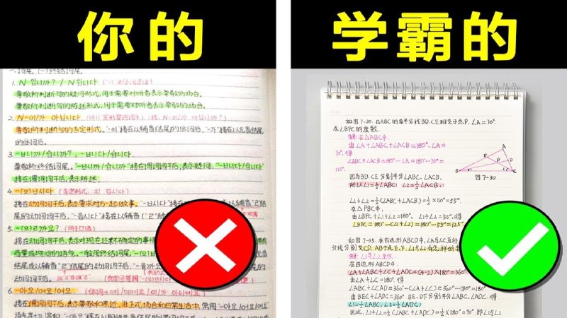📚名称：《超格学霸笔记资料》⭐亮点：高效学习必备，知识点精炼，助你快速掌握考试重点，提升成绩轻松突破🏷️标签：#学霸笔记 #超格学霸笔记资料 #学习资料 📅更新日期：2025-05-19 18:56:05🔗链接：