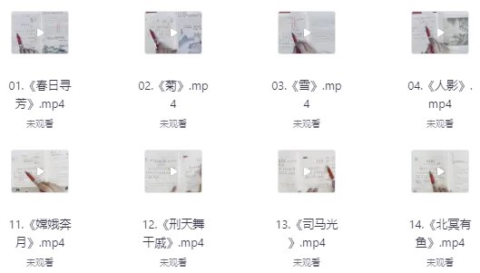 📚名称：《甜甜老师领读小古文晨读》⭐亮点：甜甜老师用生动有趣的方式带领孩子晨读小古文，轻松培养语感，提升文学素养🏷️标签：#古文启蒙  #甜甜老师领读小古文晨读  #亲子阅读 📅更新日期：2025-05-21 05:33:28🔗链接：