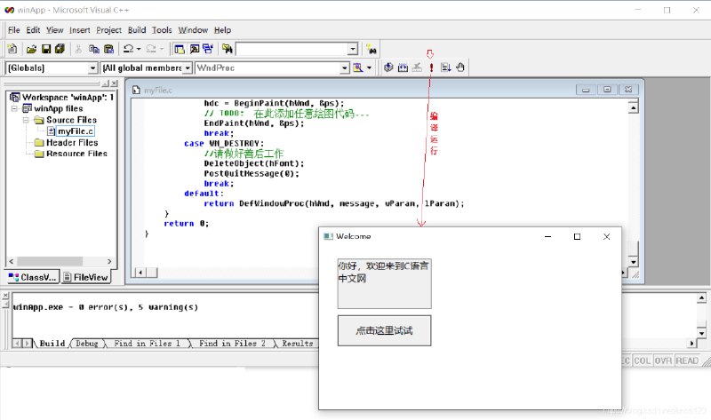 《C++ 中 Windows 编程概述》简介：本书系统解析C++ 中 Windows 编程概述的核心内容，并结合实用案例帮助读者加深理解