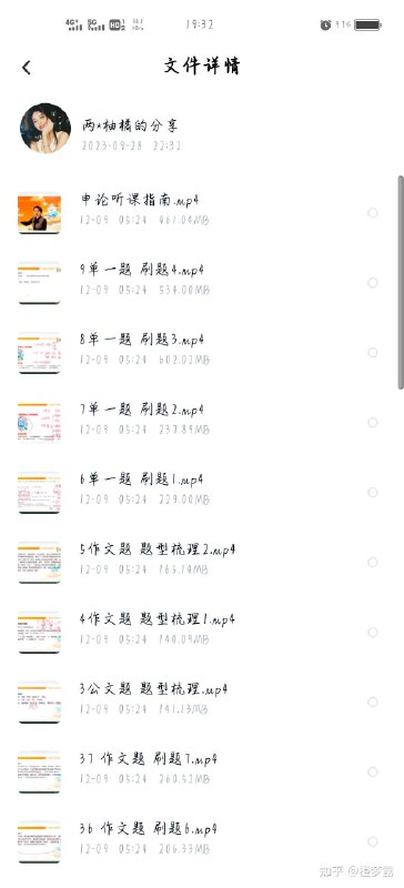 《申论-单淑玲（2024国考）》简介：本书系统解析申论-单淑玲（2024国考）的核心内容，并结合实用案例帮助读者加深理解
