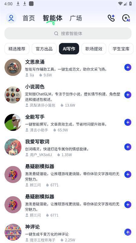 📚名称：《付费文章20250514合集》⭐亮点：精选付费文章合集，深度解析行业趋势与实用技巧，助你掌握前沿知识