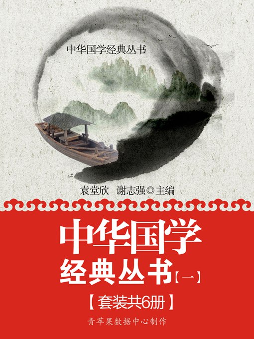 📚名称：《国学经典系列丛书(第1辑)(套装共36册)(亲近中华古籍 领悟文化精髓).azw3》⭐亮点：36册经典古籍一网打尽，深入浅出解读中华文化精髓，适合各年龄段读者亲近传统智慧