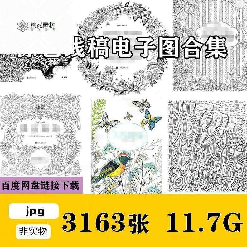 名称：《套装合集图书2  100套 11.7G》简介：《套装合集图书2  100套 11.7G》由100套图书组成，资料容量11.7G