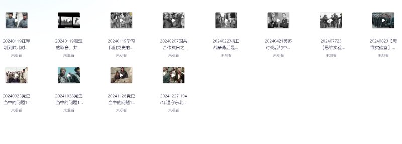 名称：《思维实验室B站充电专属视频合集》亮点：探索思维边界，充电知识能量，独家视频合集等你解锁标签：#思维实验 #思维实验室 #B站充电更新日期：2025-06-07 20:03:28链接：