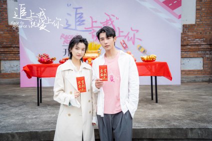 名称：《追上我就爱上你 更20》简介：《追上我就爱上你 更20》以浪漫爱情为主题，讲述了主角们在追逐与被追逐中逐渐产生爱情的故事