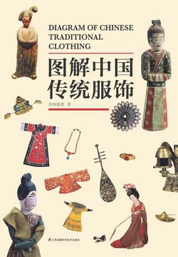 《图解中国传统文化》简介：本书提供了关于图解中国传统文化的深度解析，涵盖其发展背景、核心概念以及实际应用