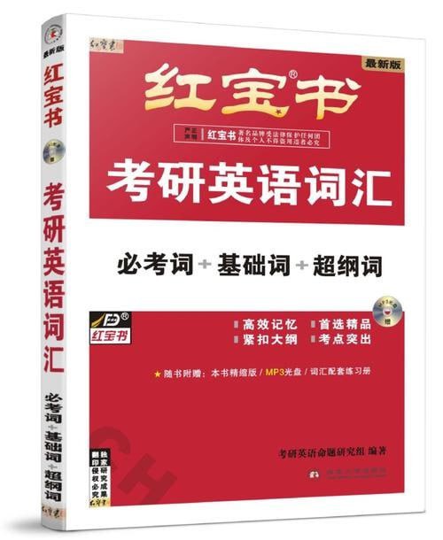 📚名称：《2025考研PDF电子书》⭐亮点：精选2025考研核心考点，高清PDF电子书助你高效备考，随时随地学习🏷️标签：#2025考研 #考研资料 #电子书 #备考必备 📅更新日期：2025-05-26 09:42:04🔗链接：