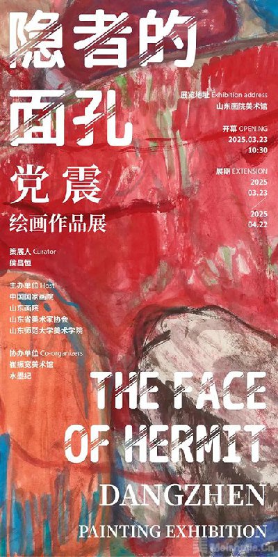 📚名称：《2025年山东26本图书》⭐亮点：精选山东文化精髓，26本图书涵盖历史、文学与当代发展，展现齐鲁大地深厚底蕴