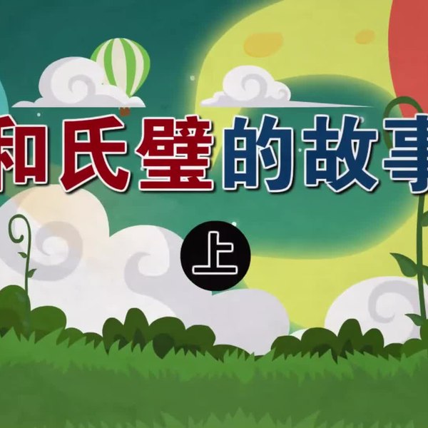 《清华附大语文综合动画课》简介：本书系统解析清华附大语文综合动画课的核心内容，并结合实用案例帮助读者加深理解