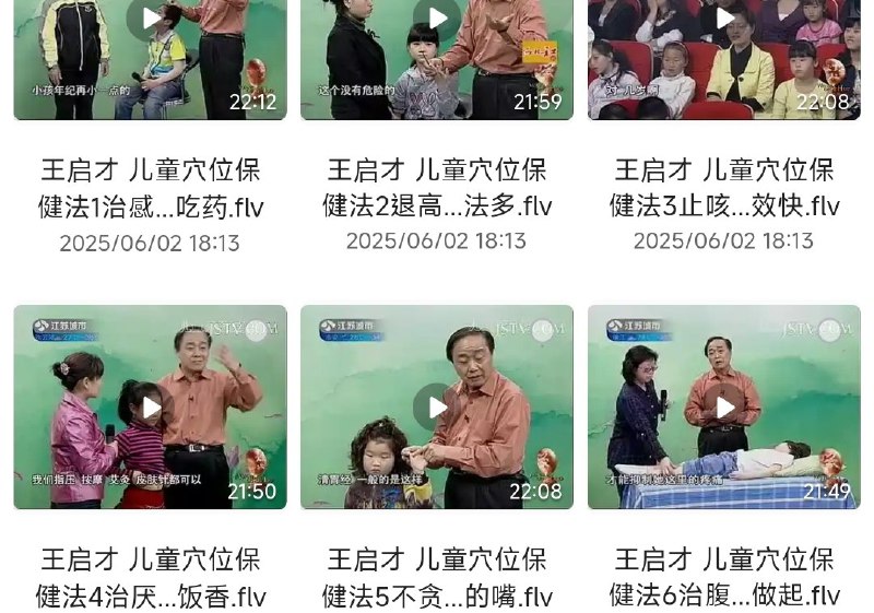 名称：《救命保生揉脐法 手法视频课程》亮点：专业揉脐手法教学，助你掌握救命保生技巧，提升健康自护能力标签：#健康养生 #救命保生揉脐法 #视频课程更新日期：2025-06-17 05:15:56链接：