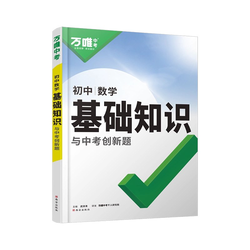 📚名称：《2025初中中考资料》⭐亮点：精选2025中考核心考点，高效复习助力冲刺高分，涵盖全科重点难点解析🏷️标签：#2025中考 #初中备考 #全科资料 #高效复习 📅更新日期：2025-05-19 10:08:40🔗链接：
