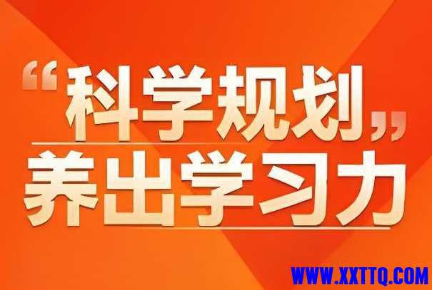 名称：《全面学习力课程合集》亮点：全面提升学习效率，掌握高效方法，助你轻松应对各类学习挑战标签：#高效学习 #全面学习力课程合集 #在线课程平台更新日期：2025-06-19 02:21:15链接：