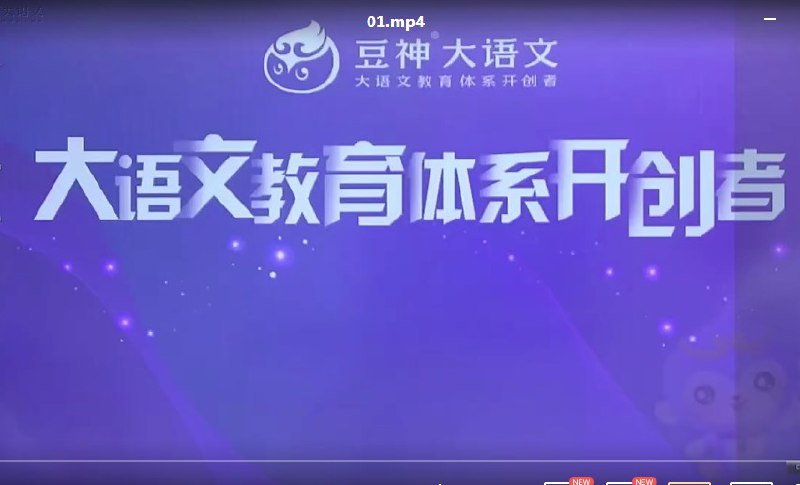 名称：《窦神王者班-最全版本 》简介：窦神王者班-最全版本这门课程为学习者提供了全面的知识和技巧，涵盖了从基础到进阶的多项内容