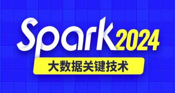 《尚硅谷2025最新版Spark视频教程 带源码课件 》简介：本课程系统讲解Apache Spark大数据处理框架，涵盖从基础概念到高阶应用的全面知识体系，结合工业级实战案例解析核心模块与编程技巧