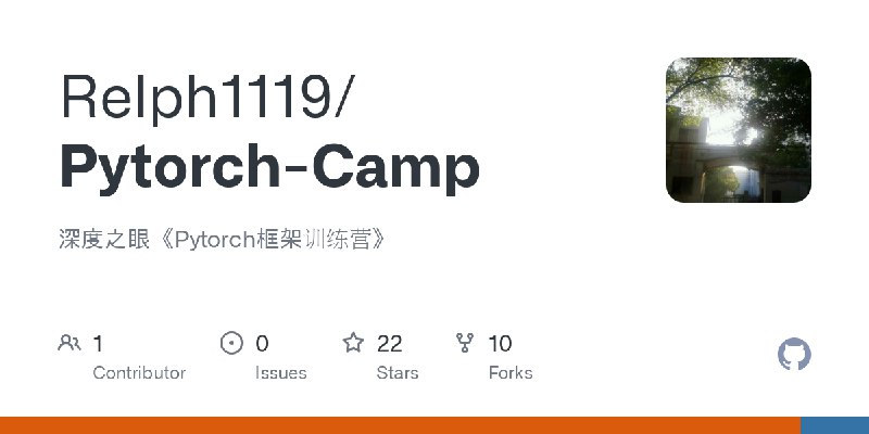 名称：《【深度之眼】深度学习 PyTorch 框架 》简介：如果你希望深入了解【深度之眼】深度学习 PyTorch 框架，这门课程将带你进入一个充满创意与实用技巧的世界