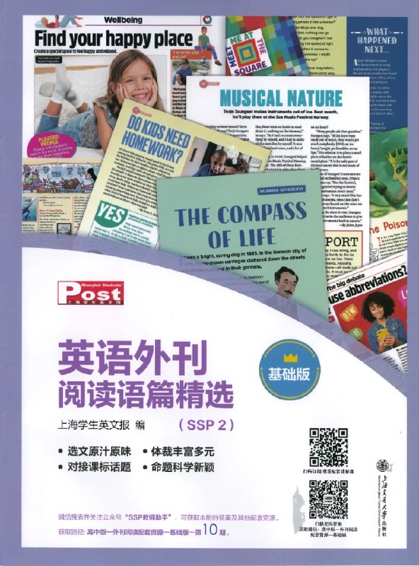 名称：《「【新英文外刊】」》亮点：精选最新英文外刊，提升阅读与词汇，助力英语学习进阶标签：#英语学习 #新英文外刊 #外刊精读更新日期：2025-06-14 23:15:41链接：