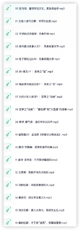 《少年得到 给中小学生的古代文学史  》简介：本书提供了关于少年得到 给中小学生的古代文学史  的深度解析，涵盖其发展背景、核心概念以及实际应用