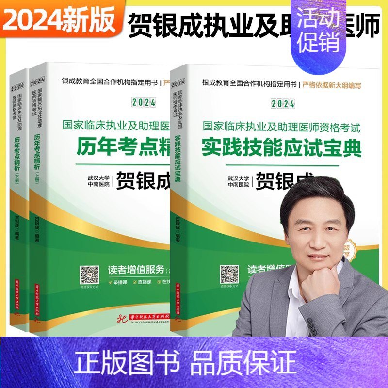 📚名称：《2024医考上岸团.jpg资料》⭐亮点：高效备考利器，精准覆盖考点，助力医考生一战通关🏷️标签：#医考必备 #2024医考上岸团 #备考资料 📅更新日期：2025-05-18 22:00:10🔗链接：