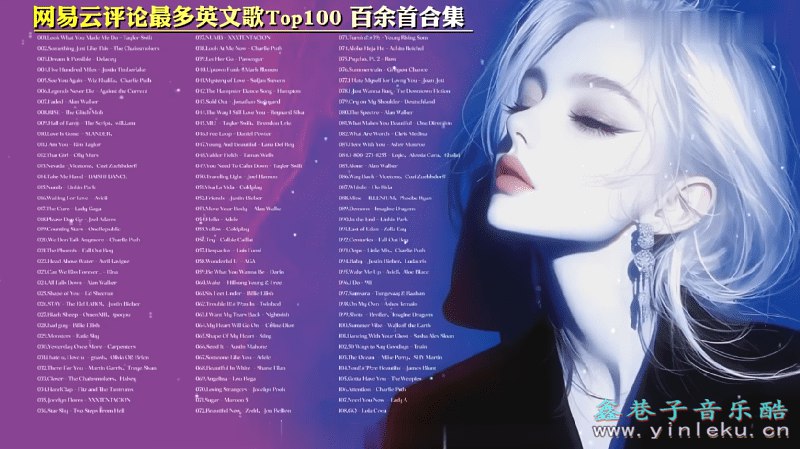 名称：《2023年网易云评论最多的英文歌曲TOP100》亮点：2023年最受欢迎的英文歌曲，网易云评论热度爆棚，百首金曲触动全球乐迷心灵