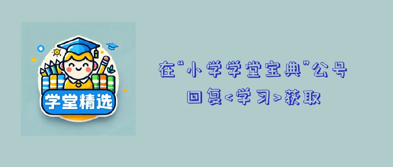 📚名称：《2025版万唯中考?初中英语语法与新趋势》⭐亮点：紧扣中考新趋势，系统梳理语法考点，助力高效提分🏷️标签：#中考英语 #语法突破 #万唯中考 #初中备考 📅更新日期：2025-05-05 10:08:12🔗链接：