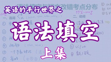 【资料】名称：陈龙《英语的平行世界》|简介：《陈龙《英语的平行世界》》是一项跨学科的学习资源，结合了多方面的知识与技巧