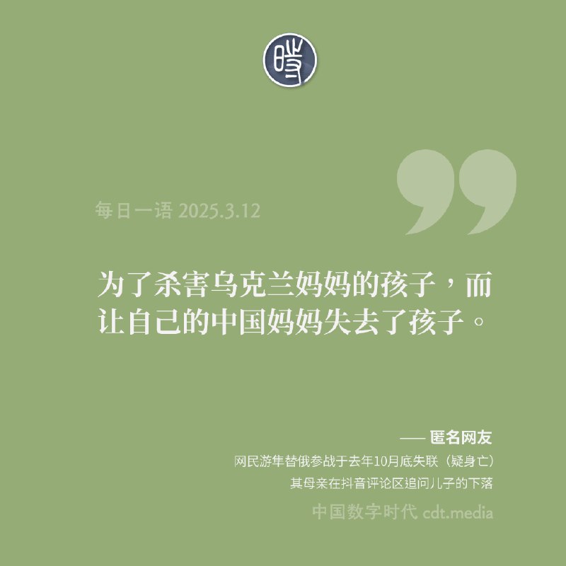 名称：《2025.3.12小说合集推荐》简介：《2025.3.12小说合集推荐》整合了2025年3月12日推荐的多部小说资源，涵盖多种题材