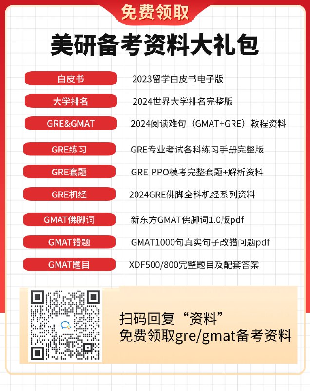 名称：《英语GRE考试全程班》亮点：高效备考GRE，名师指导+真题解析，全面提升听说读写能力，助你轻松攻克高分标签：#GRE备考 #英语GRE考试全程班 #在线教育更新日期：2025-06-18 04:04:06链接：