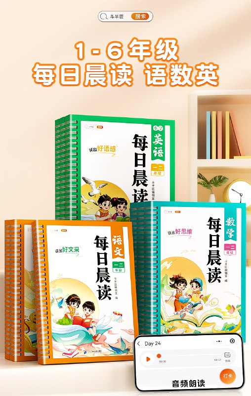 《斗半匠 小学各科学习资料包 (语数英)   》简介：本书提供了关于斗半匠 小学各科学习资料包 (语数英)   的深度解析，涵盖其发展背景、核心概念以及实际应用
